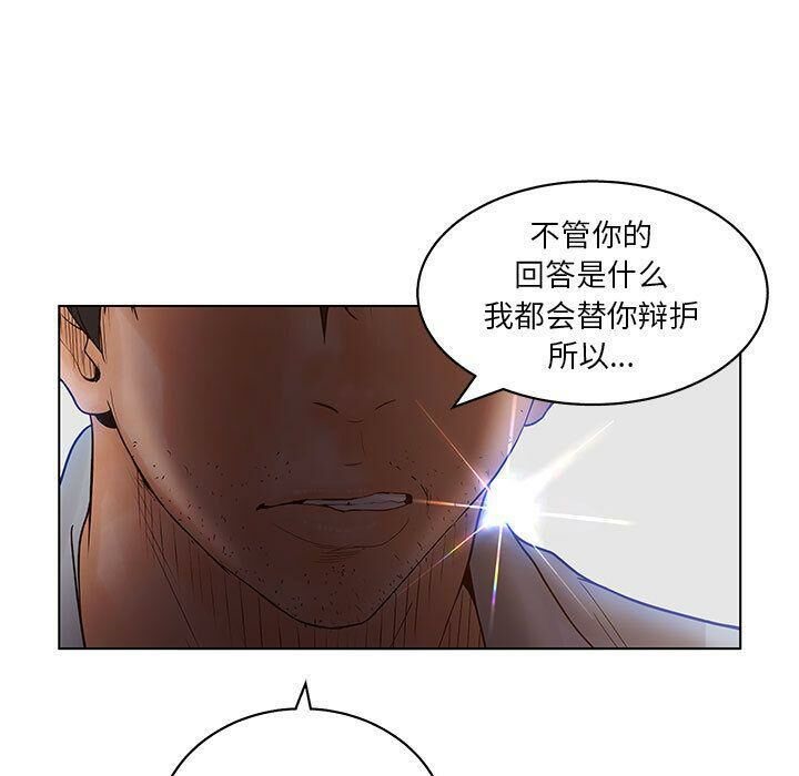 16P - 诬告