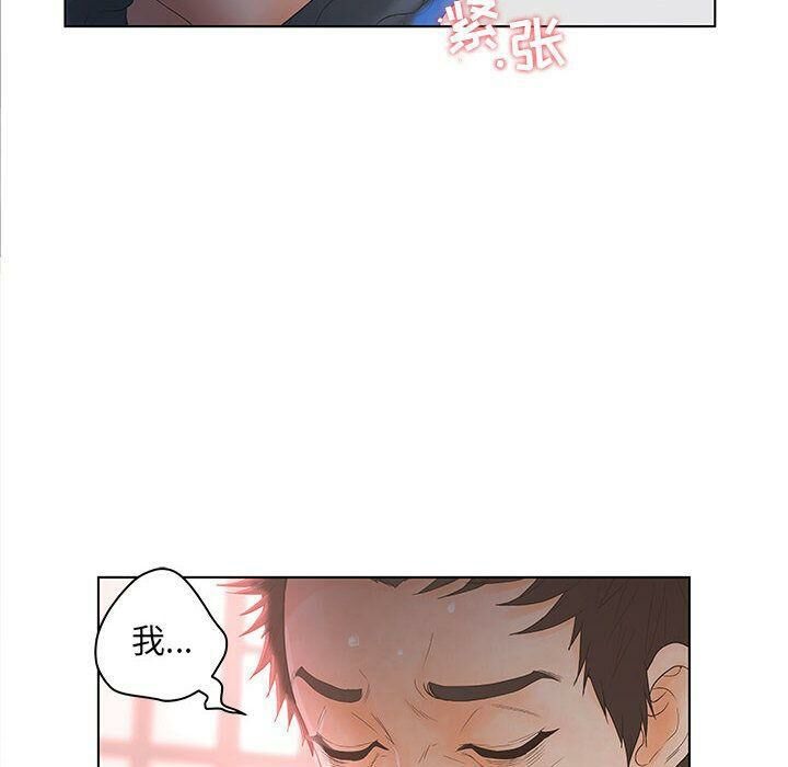 19P - 诬告