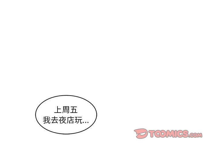 1P - 诬告