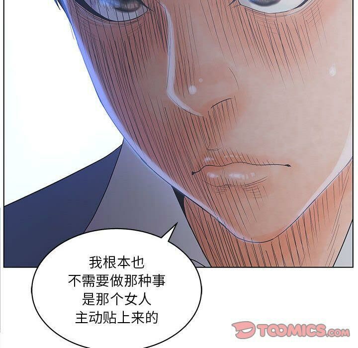 21P - 诬告