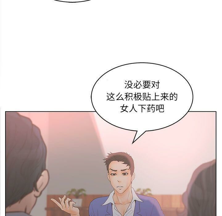22P - 诬告