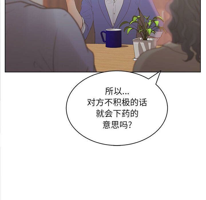 23P - 诬告