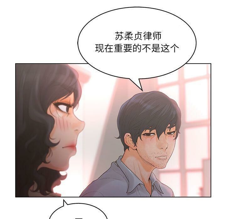 24P - 诬告
