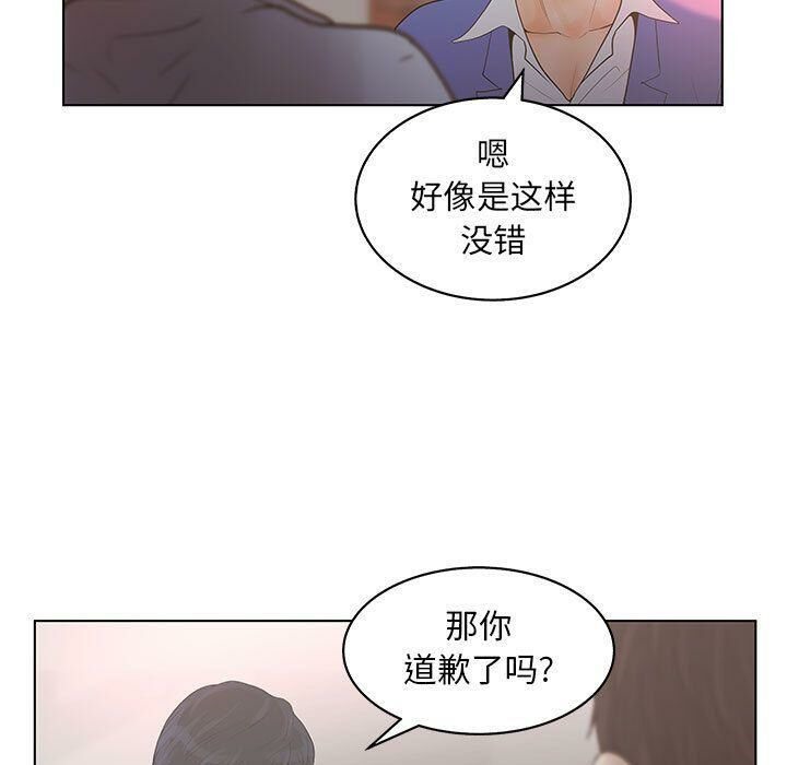 26P - 诬告