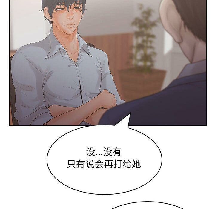 27P - 诬告