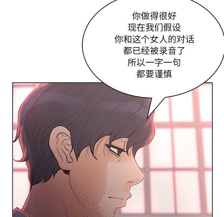 28P - 诬告