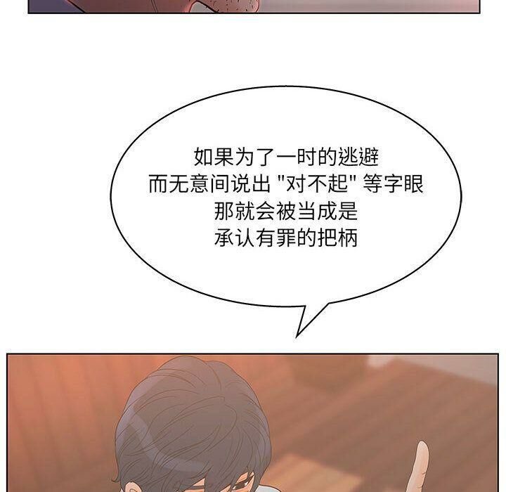 29P - 诬告