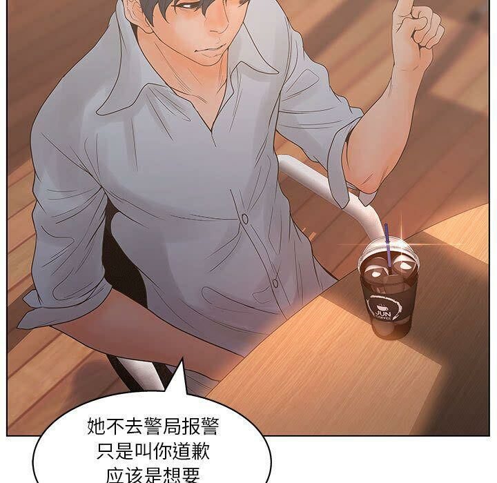 30P - 诬告