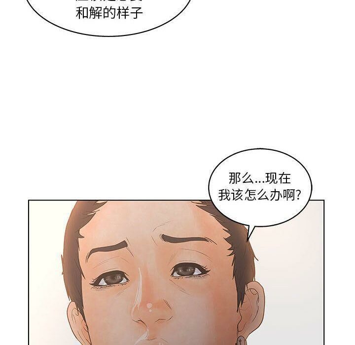 31P - 诬告
