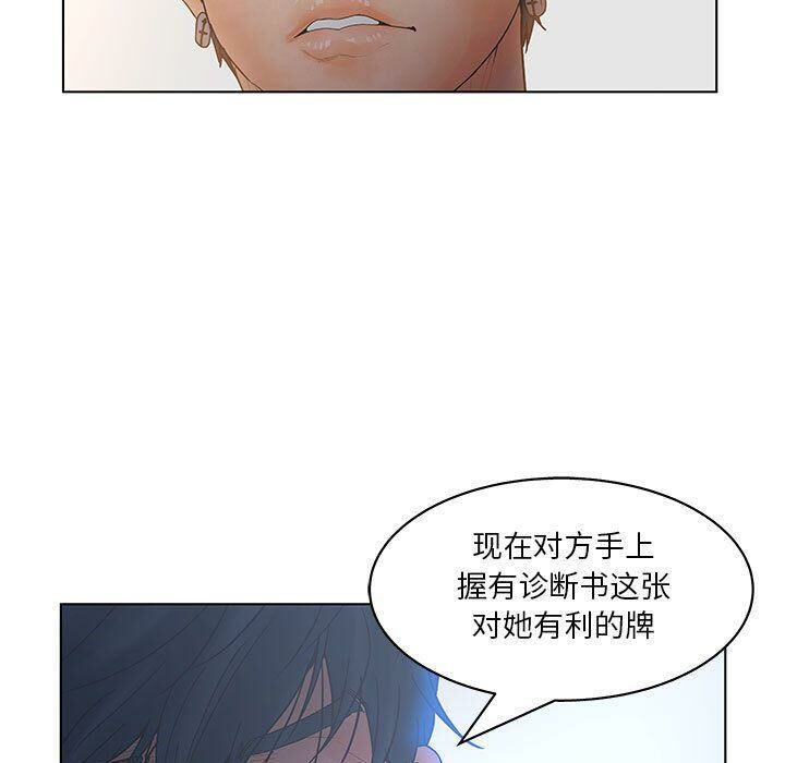 32P - 诬告