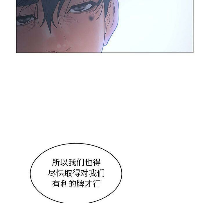33P - 诬告