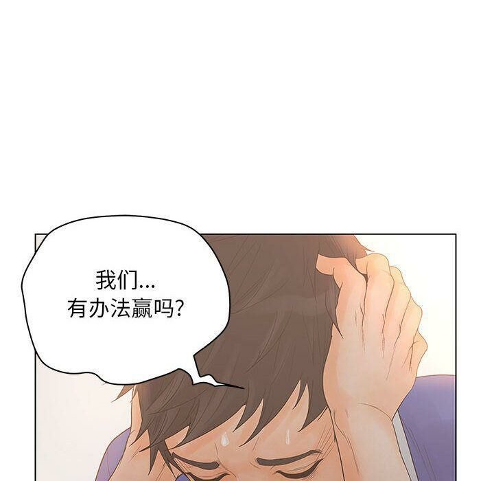 35P - 诬告