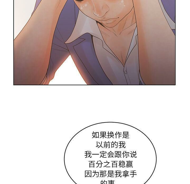 36P - 诬告