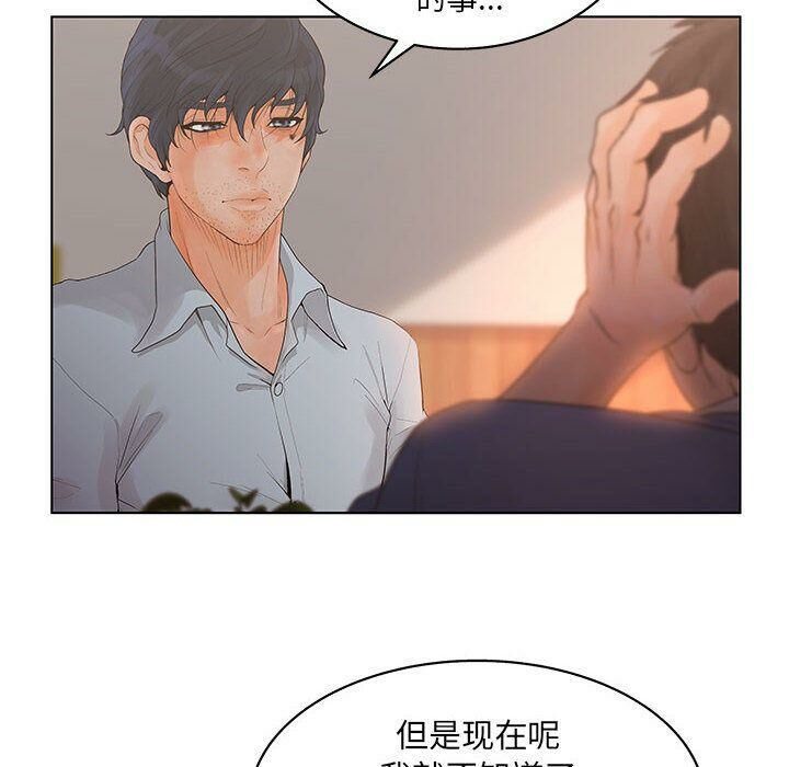 37P - 诬告