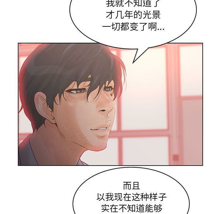 38P - 诬告