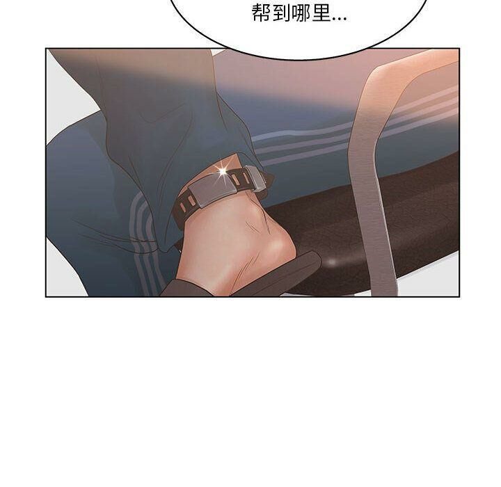 39P - 诬告