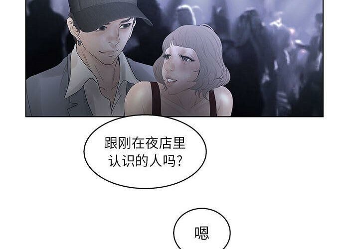 3P - 诬告