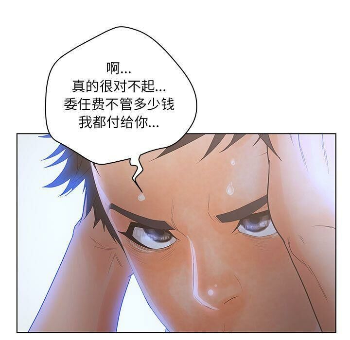 40P - 诬告