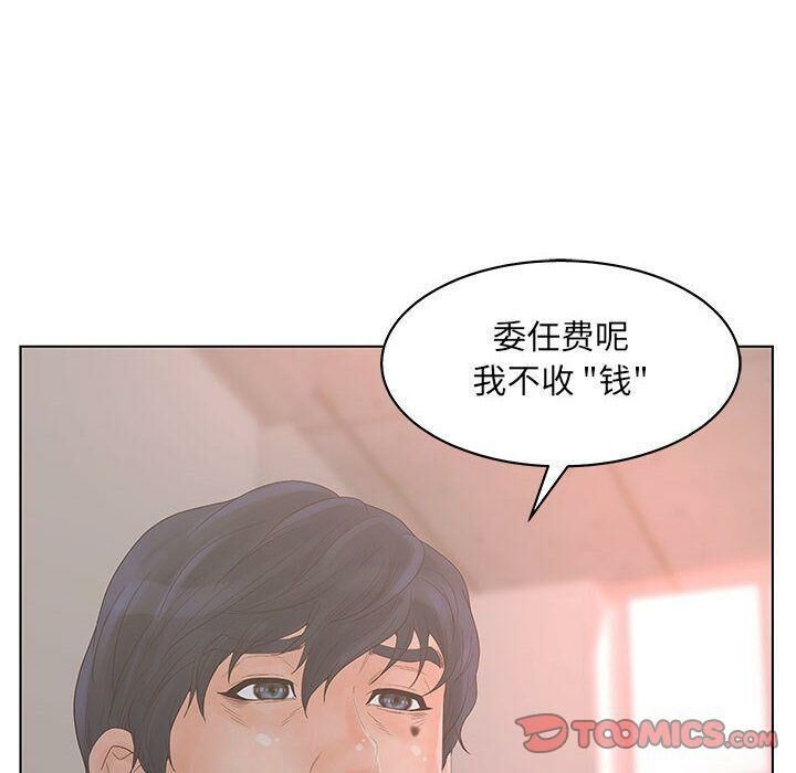 41P - 诬告