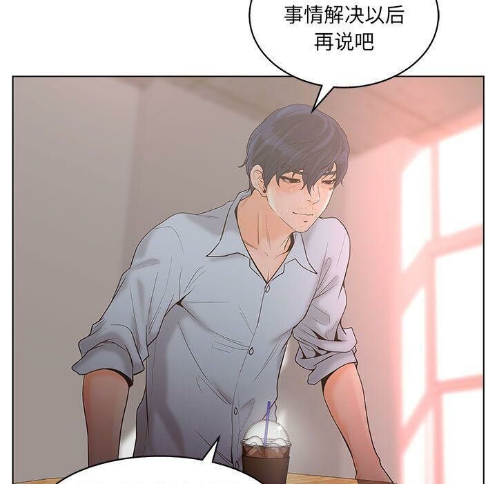 44P - 诬告
