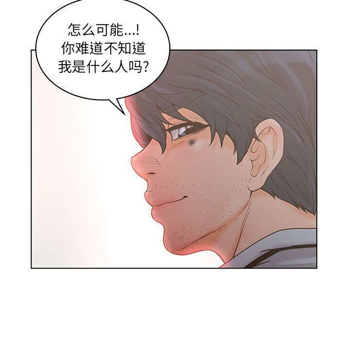 47P - 诬告