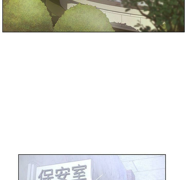 51P - 诬告