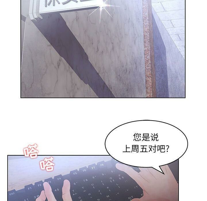 52P - 诬告