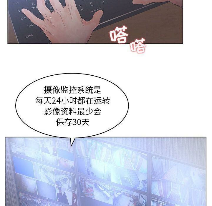 53P - 诬告