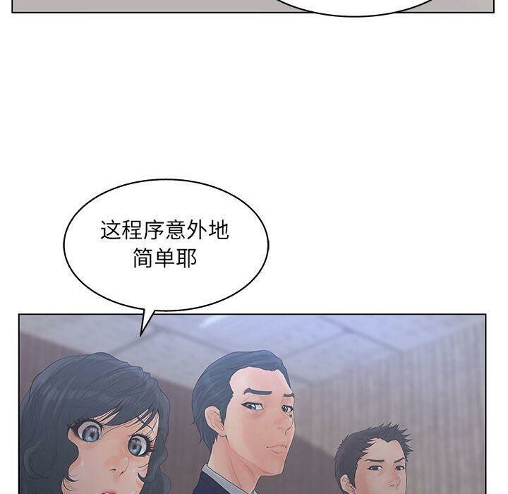 55P - 诬告