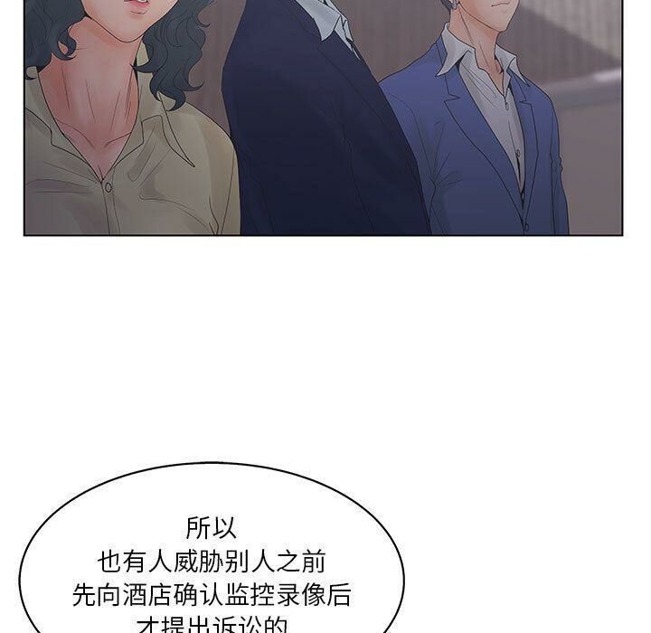 56P - 诬告