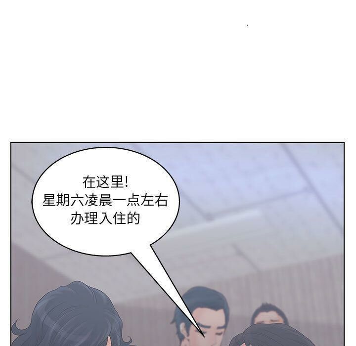 58P - 诬告