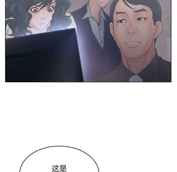 59P - 诬告