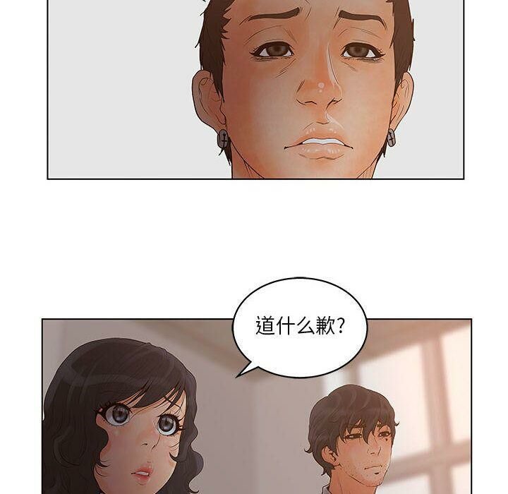 5P - 诬告