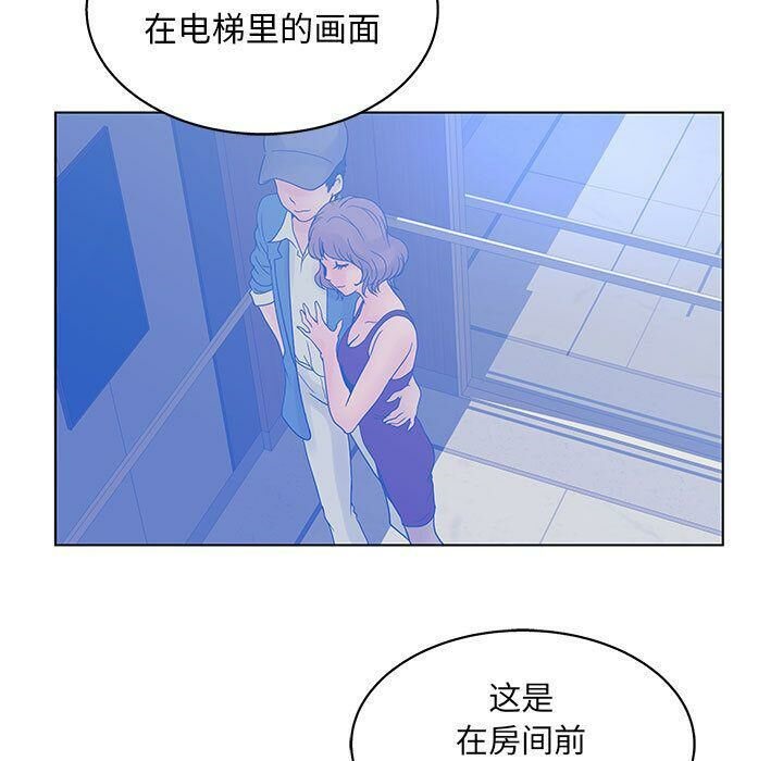 60P - 诬告