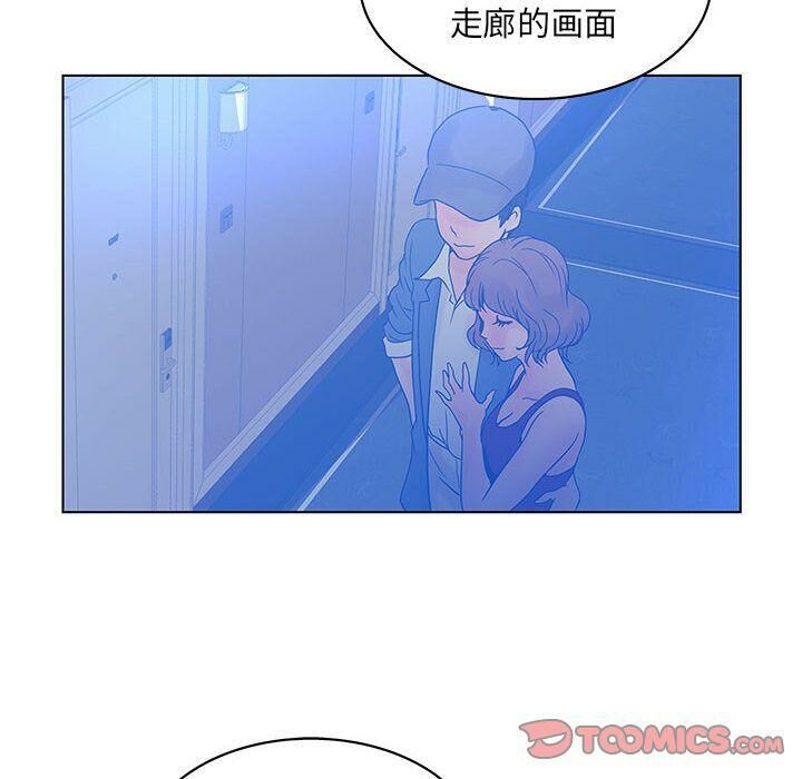 61P - 诬告