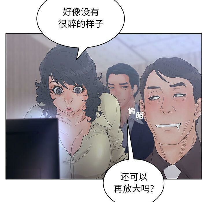 62P - 诬告