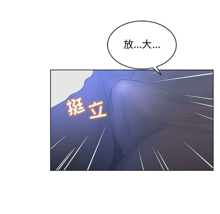 64P - 诬告
