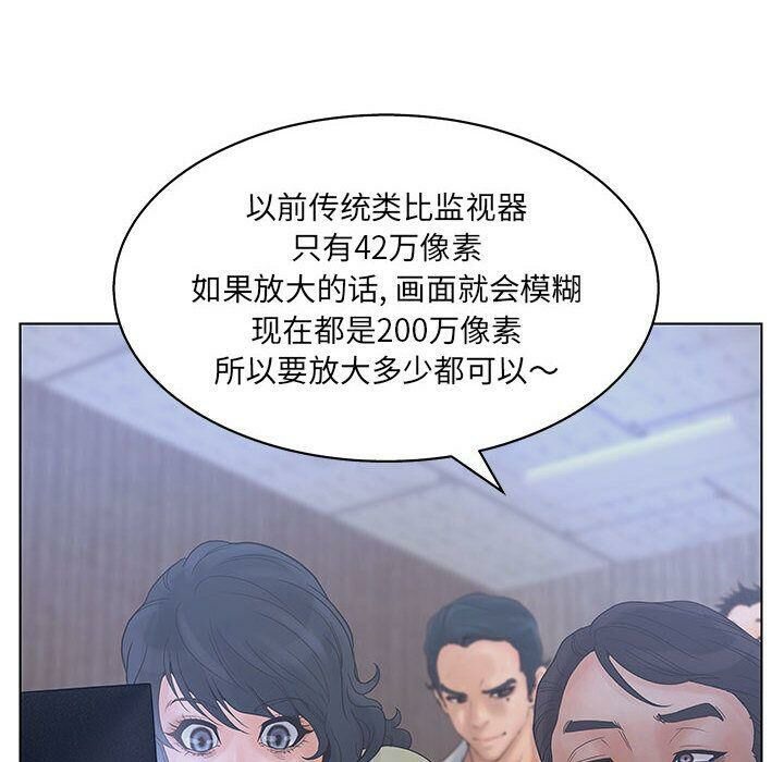 65P - 诬告