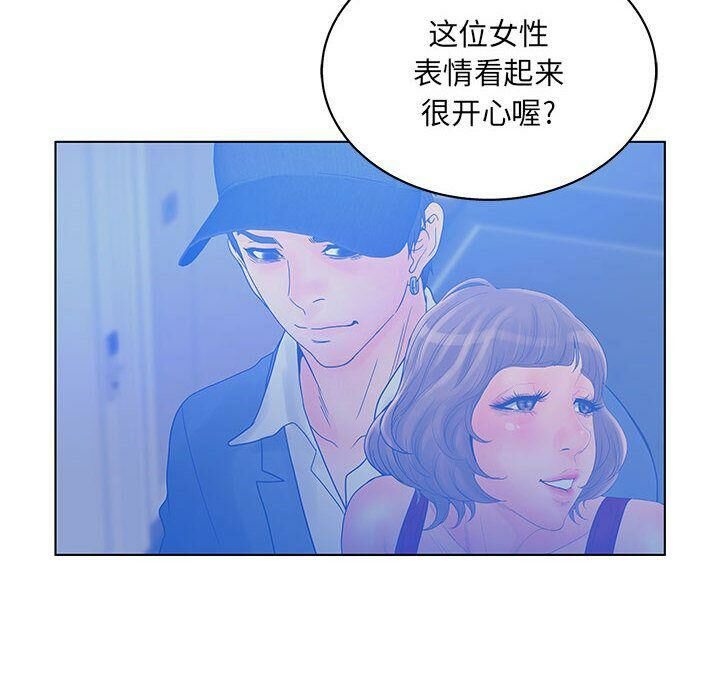 67P - 诬告