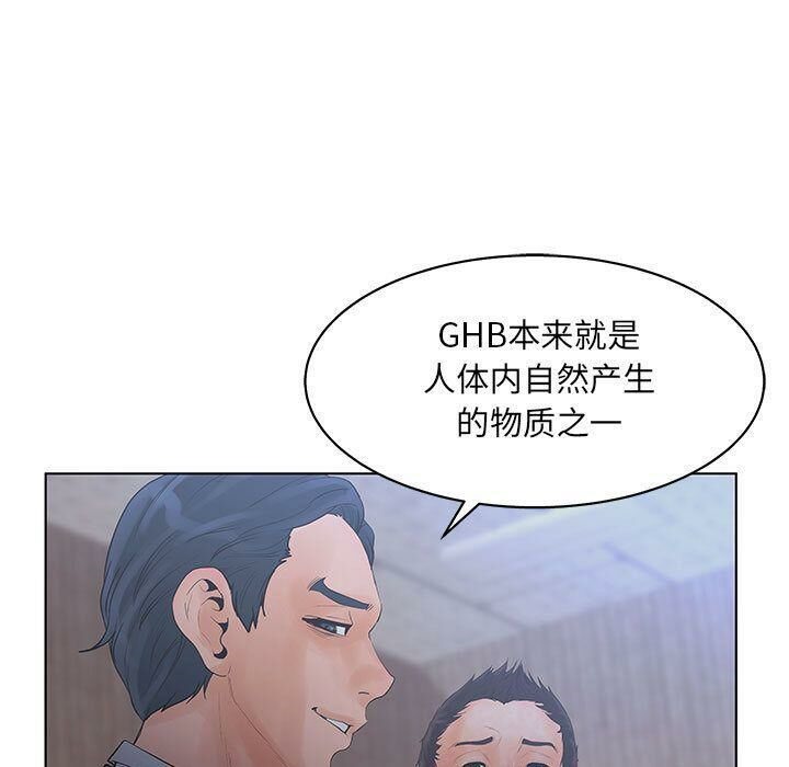 68P - 诬告