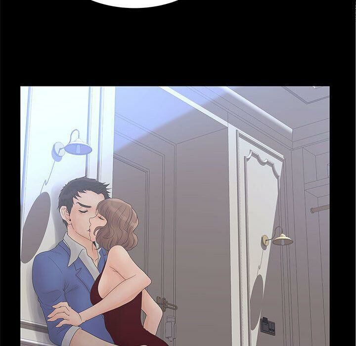 71P - 诬告