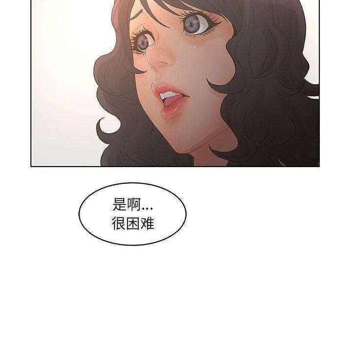 79P - 诬告
