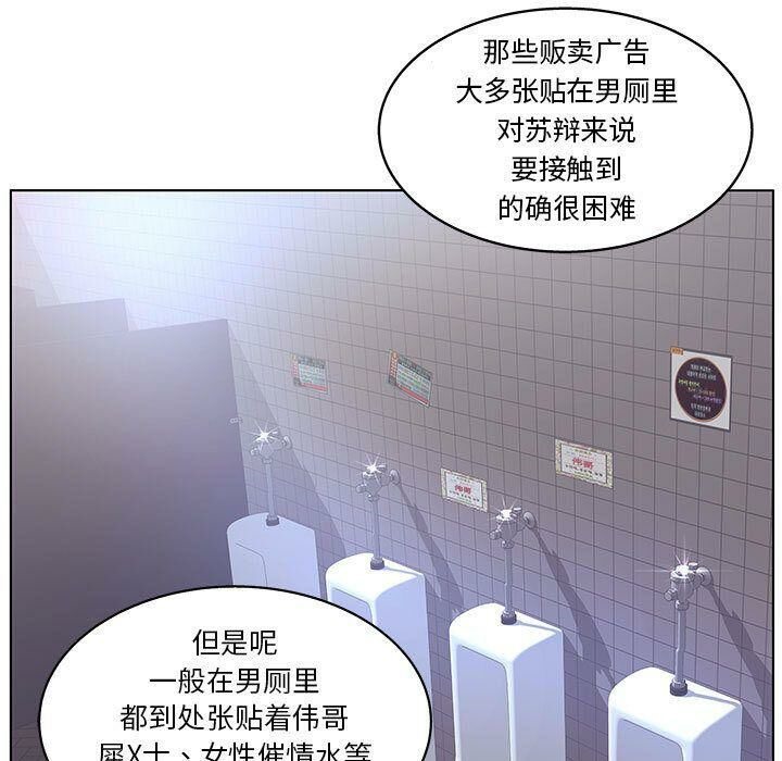 80P - 诬告
