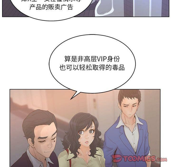 81P - 诬告