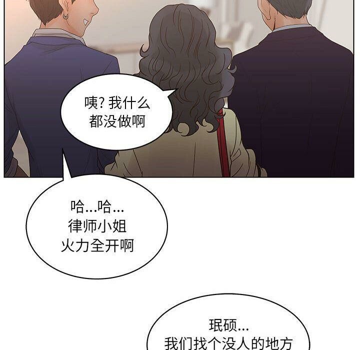 83P - 诬告
