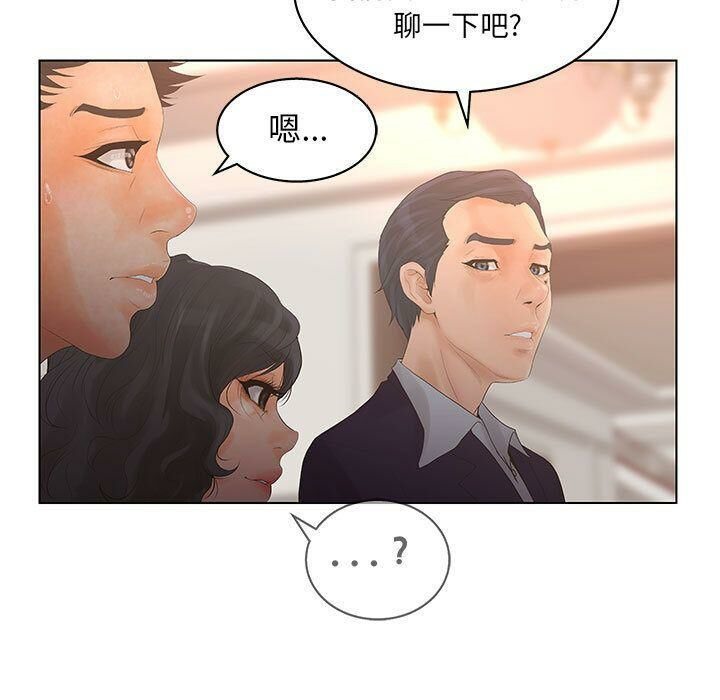 84P - 诬告
