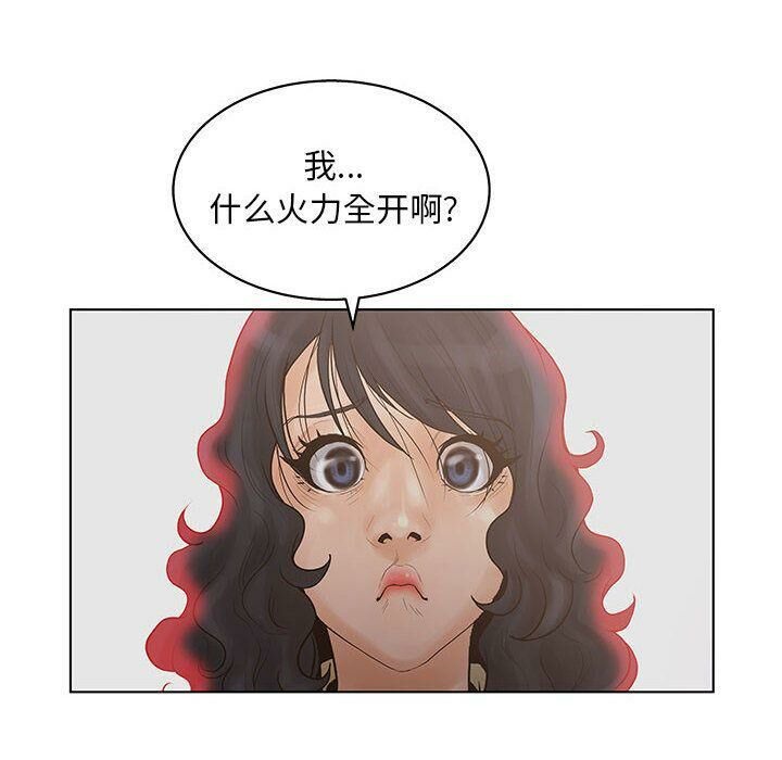 85P - 诬告