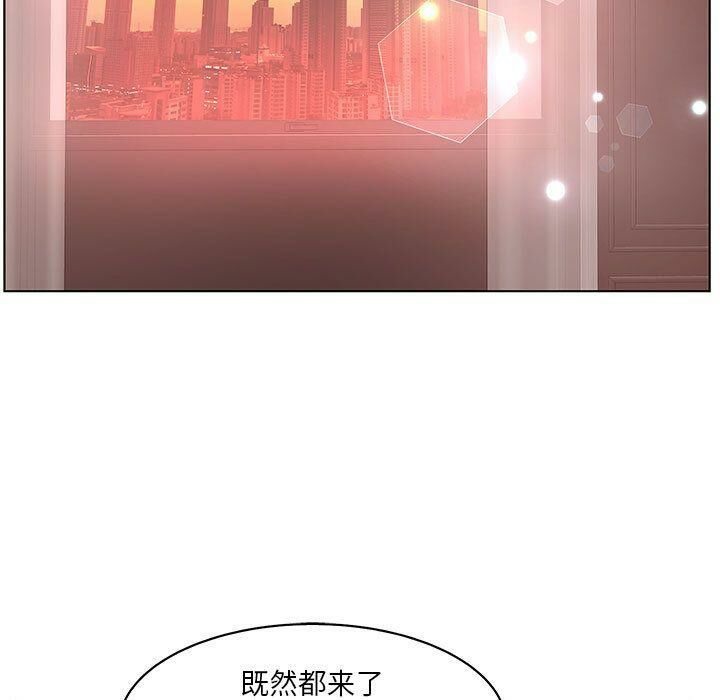 87P - 诬告