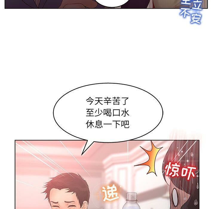 89P - 诬告