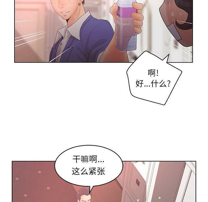 90P - 诬告